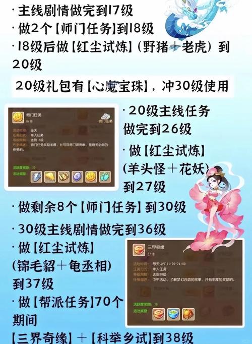 【梦幻西游压缩，梦幻西游压缩打70级书铁属性和60一样吗?】-第4张图片