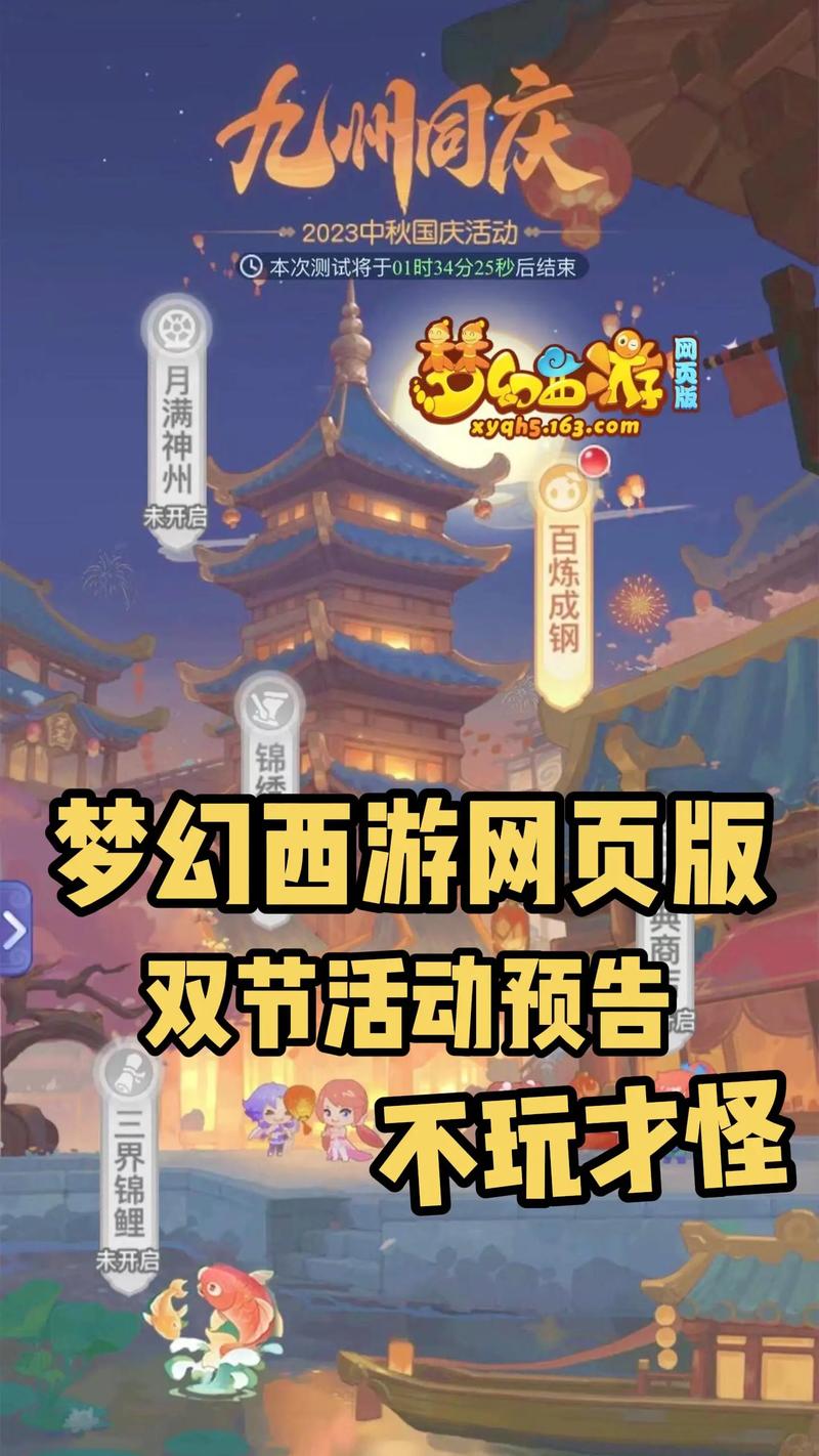 【梦幻西游压缩，梦幻西游压缩打70级书铁属性和60一样吗?】-第3张图片