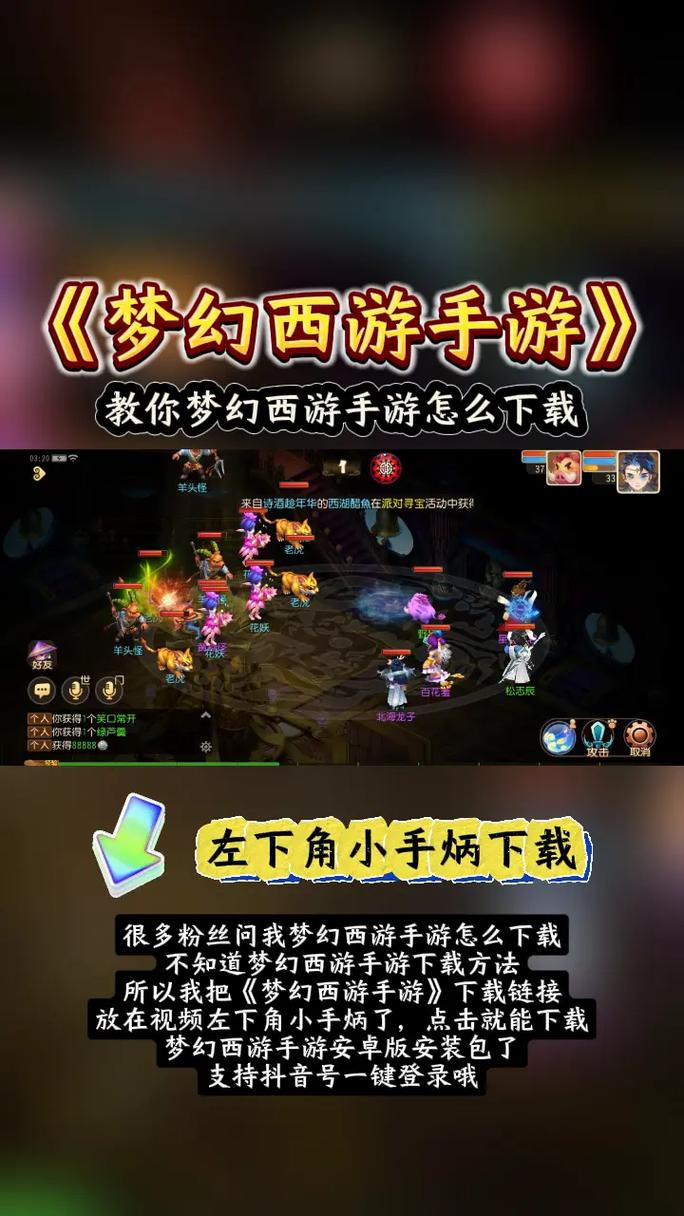 【梦幻西游压缩，梦幻西游压缩打70级书铁属性和60一样吗?】-第5张图片