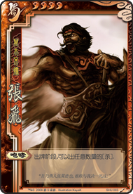 咆哮最开始多少钱一把-咆哮没绝版前多少钱-第3张图片