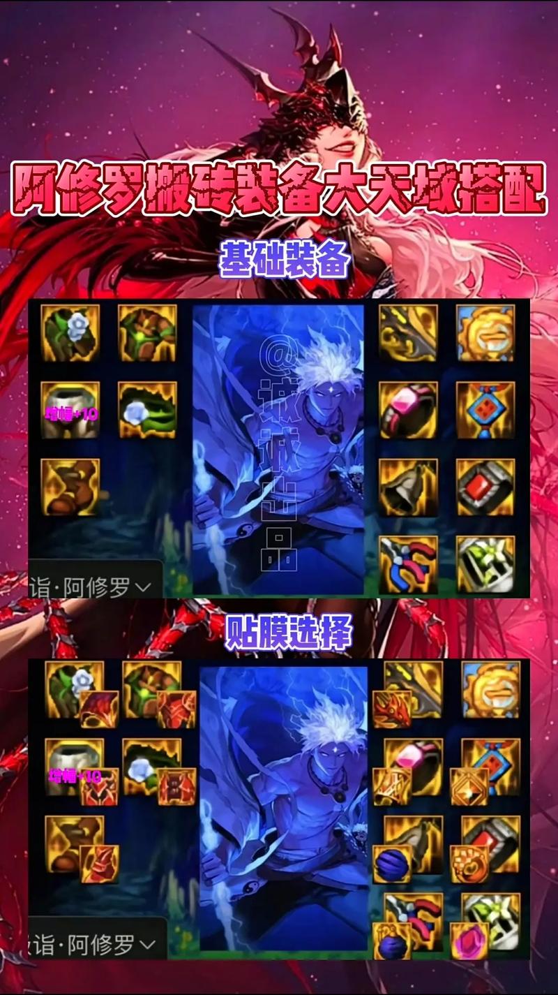 dnf蓝白装备到底是分解还是卖，dnf蓝白装分解后的灵魂怎么处理-第1张图片