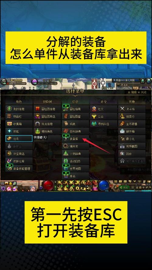 dnf蓝白装备到底是分解还是卖，dnf蓝白装分解后的灵魂怎么处理-第6张图片