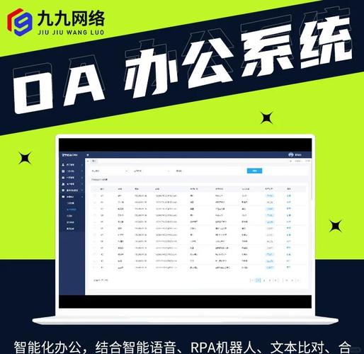 远程办公产品，远程办公设备-第3张图片
