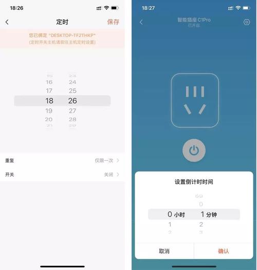 远程办公产品，远程办公设备-第6张图片