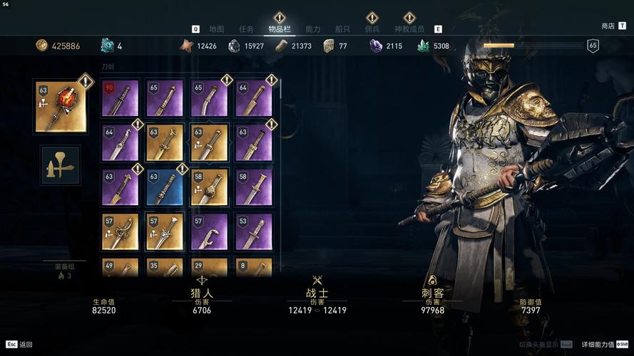 奥德赛什么颜色装备好用，奥德赛什么颜色装备好用一点-第5张图片