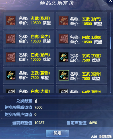 关于“倩女幽魂侠客129装备怎么获得”的解答-第5张图片 关于“倩女幽魂侠客129装备怎么获得”的解答-第5张图片