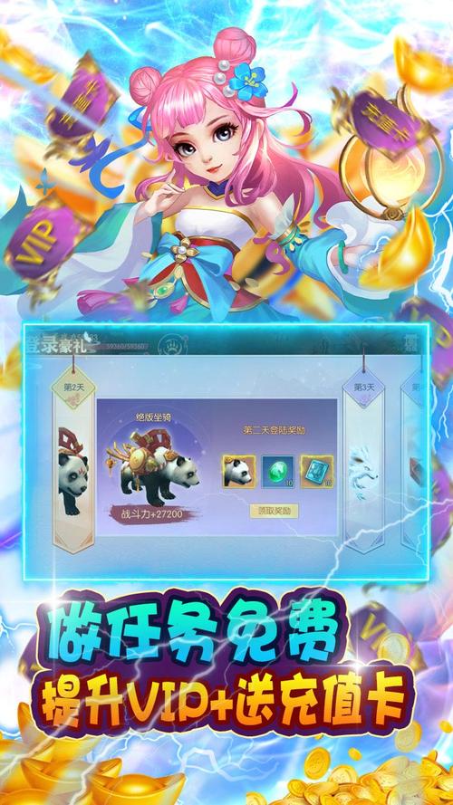 关于“太古传说手游”的解答-第10张图片