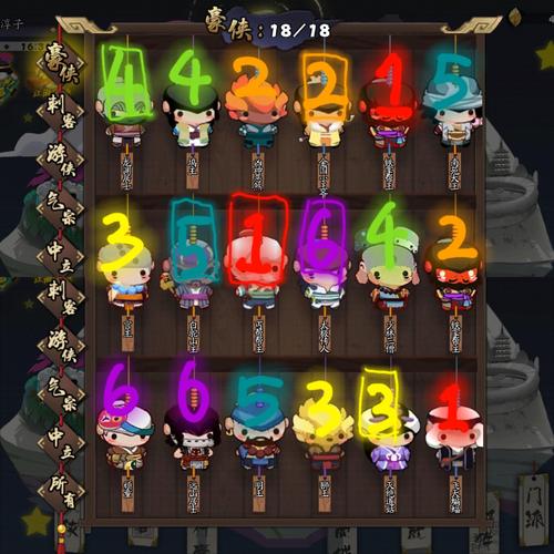 豪侠阵容站位/豪侠资格怎么获取-第7张图片