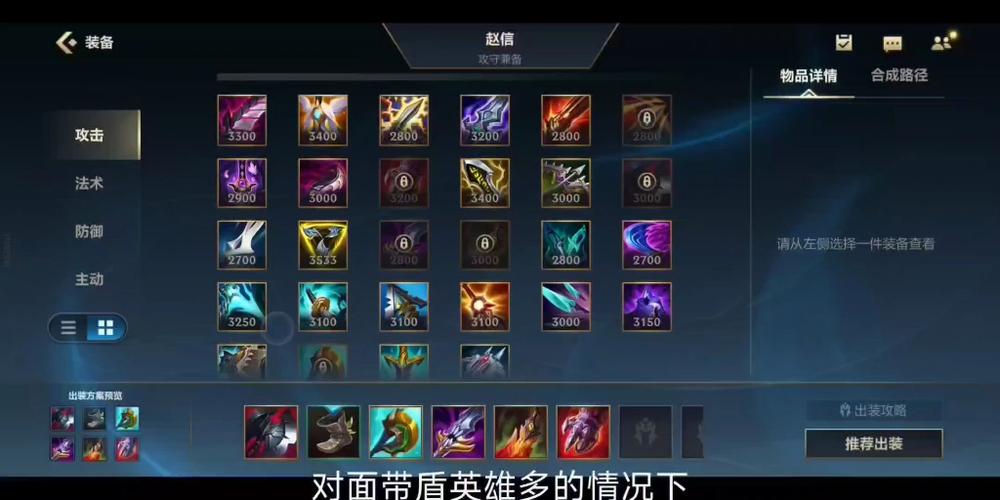 德邦的打野装备是什么/新版德邦打野教程-第7张图片 德邦的打野装备是什么/新版德邦打野教程-第7张图片