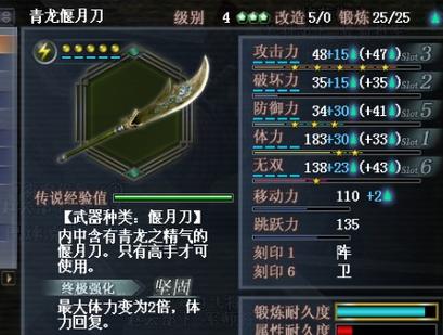 【叛变最强武器，叛变彩蛋】-第6张图片