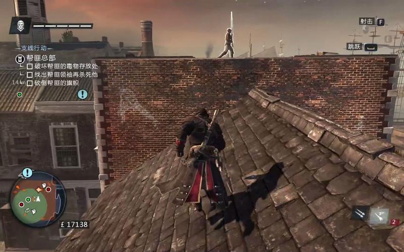 【叛变最强武器，叛变彩蛋】-第7张图片