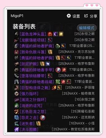 关于“魔兽怀旧增强萨满装备”的解答-第5张图片 关于“魔兽怀旧增强萨满装备”的解答-第5张图片