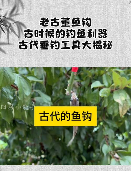 古代钓鱼人带什么些东西,古代钓鱼的人叫什么-第2张图片 古代钓鱼人带什么些东西,古代钓鱼的人叫什么-第2张图片