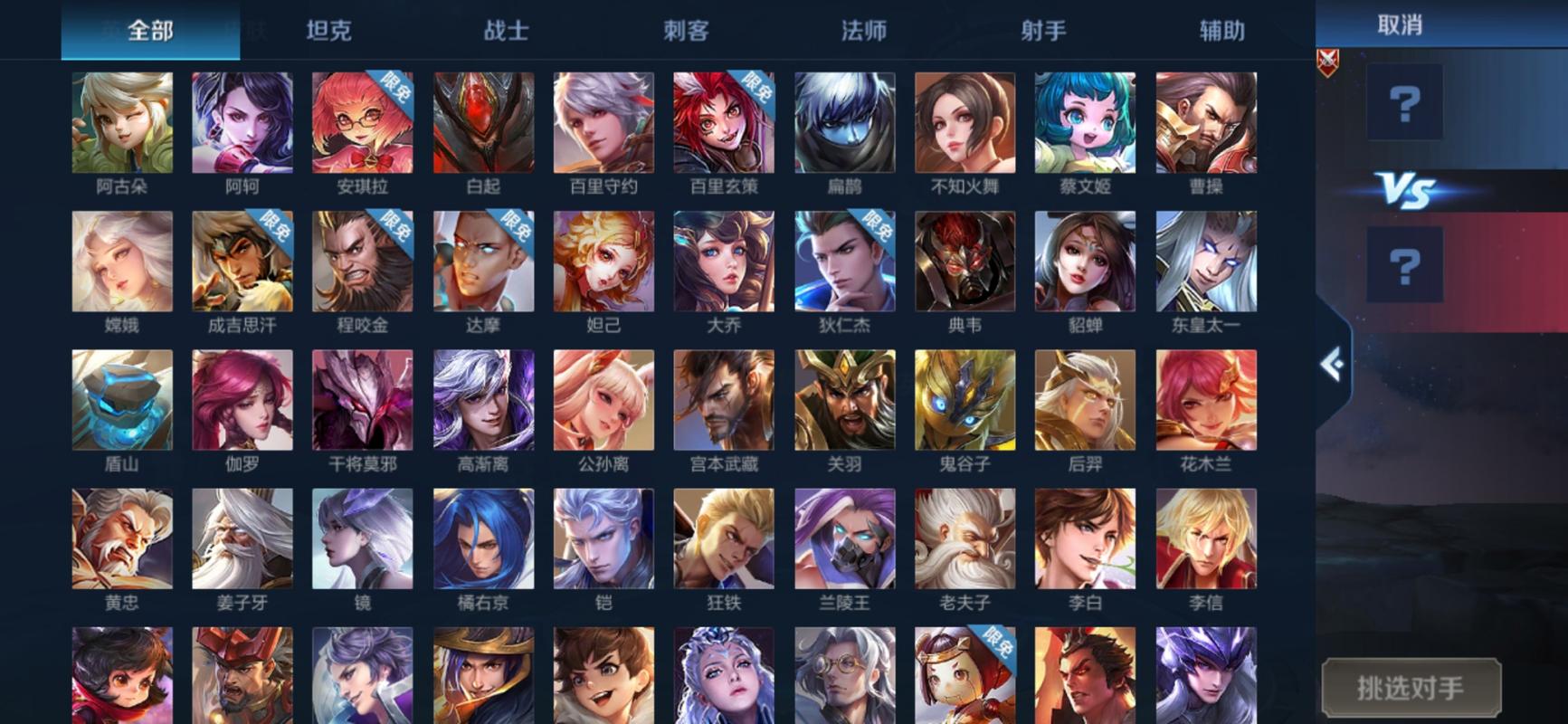 【鲁班用钻石买还是金币，鲁班后期金币太多买什么好】-第5张图片