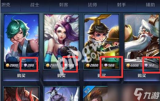 【鲁班用钻石买还是金币，鲁班后期金币太多买什么好】-第9张图片