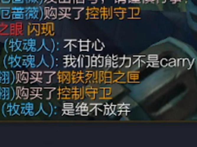 【逆风出输出还是防御,王者荣耀逆风防御是什么装备】-第9张图片 【逆风出输出还是防御,王者荣耀逆风防御是什么装备】-第9张图片