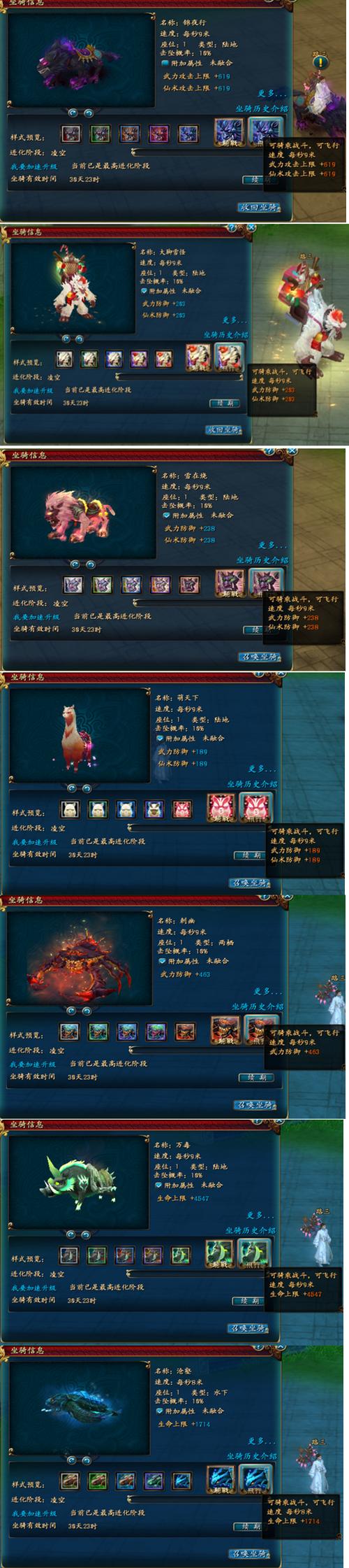 qq仙侠传贵重物品不能上架/仙侠传装备品级怎么鉴定-第6张图片 qq仙侠传贵重物品不能上架/仙侠传装备品级怎么鉴定-第6张图片