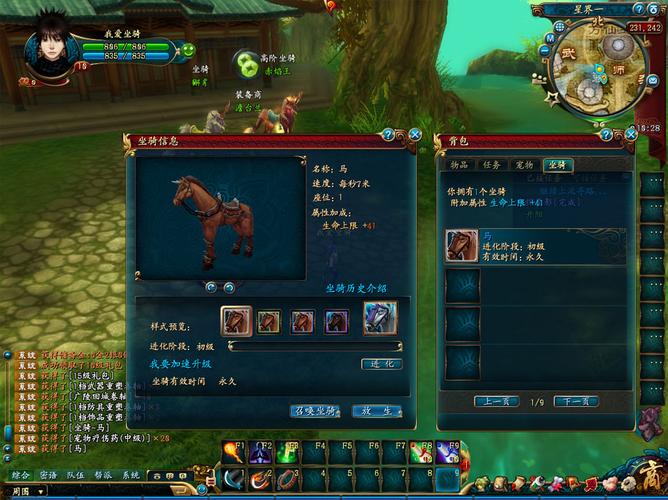 qq仙侠传贵重物品不能上架/仙侠传装备品级怎么鉴定-第7张图片 qq仙侠传贵重物品不能上架/仙侠传装备品级怎么鉴定-第7张图片