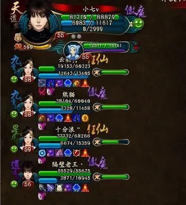 qq仙侠传贵重物品不能上架/仙侠传装备品级怎么鉴定-第9张图片 qq仙侠传贵重物品不能上架/仙侠传装备品级怎么鉴定-第9张图片