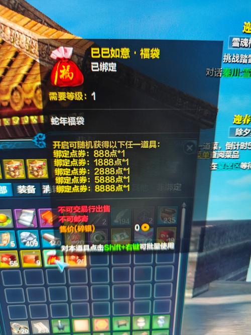 qq仙侠传贵重物品不能上架/仙侠传装备品级怎么鉴定-第10张图片 qq仙侠传贵重物品不能上架/仙侠传装备品级怎么鉴定-第10张图片