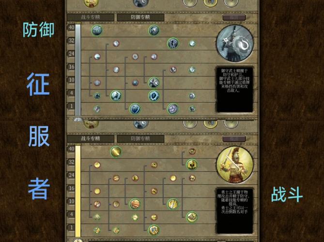 关于“泰坦之旅如何合装备武器”的解答-第4张图片