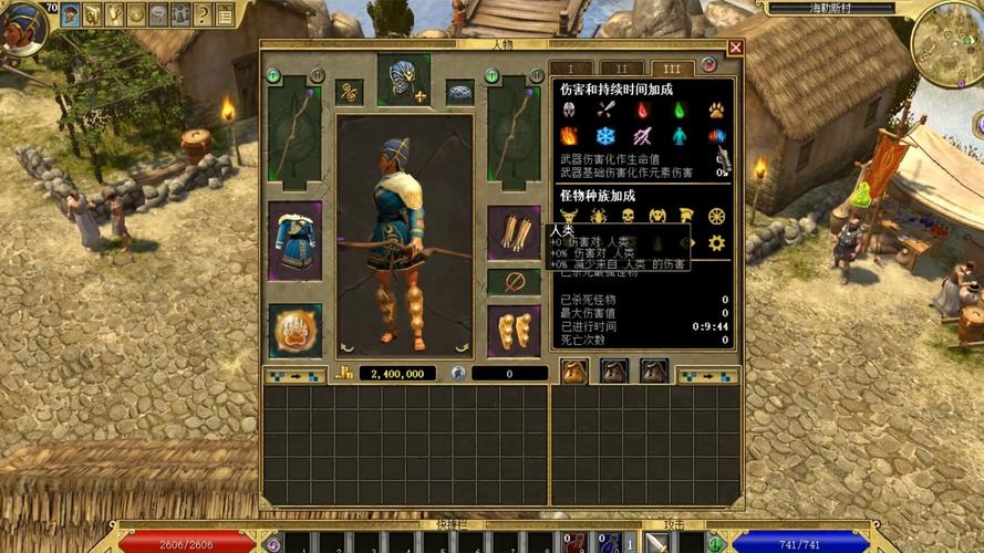 关于“泰坦之旅如何合装备武器”的解答-第3张图片