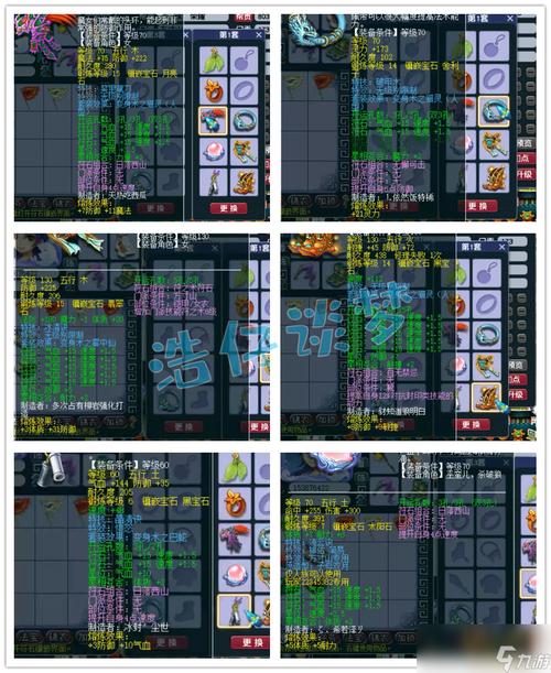 梦幻方寸带什么装备好,梦幻方寸带什么装备好一点-第5张图片 梦幻方寸带什么装备好,梦幻方寸带什么装备好一点-第5张图片