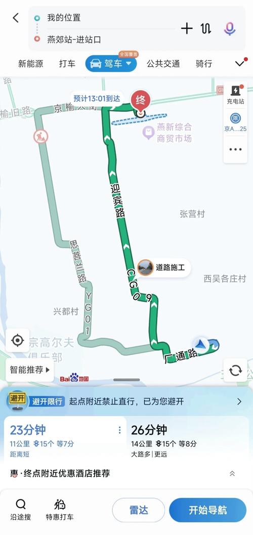 平谷交通队领导名单-平谷区交通支队万副队长-第3张图片 平谷交通队领导名单-平谷区交通支队万副队长-第3张图片