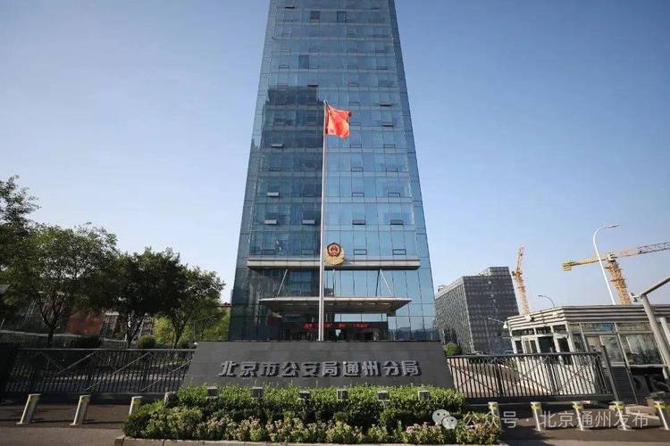 平谷交通队领导名单-平谷区交通支队万副队长-第4张图片 平谷交通队领导名单-平谷区交通支队万副队长-第4张图片