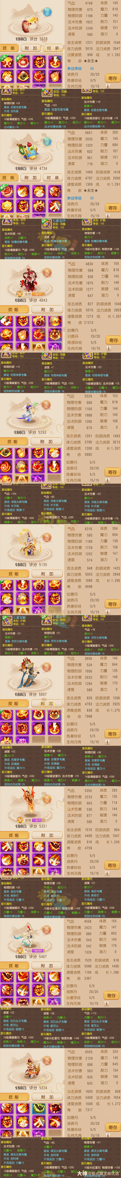 【月宫忽视还是暴击,月宫选取物爆还是忽视】-第2张图片 【月宫忽视还是暴击,月宫选取物爆还是忽视】-第2张图片