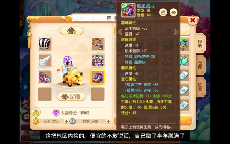 【月宫忽视还是暴击,月宫选取物爆还是忽视】-第5张图片 【月宫忽视还是暴击,月宫选取物爆还是忽视】-第5张图片