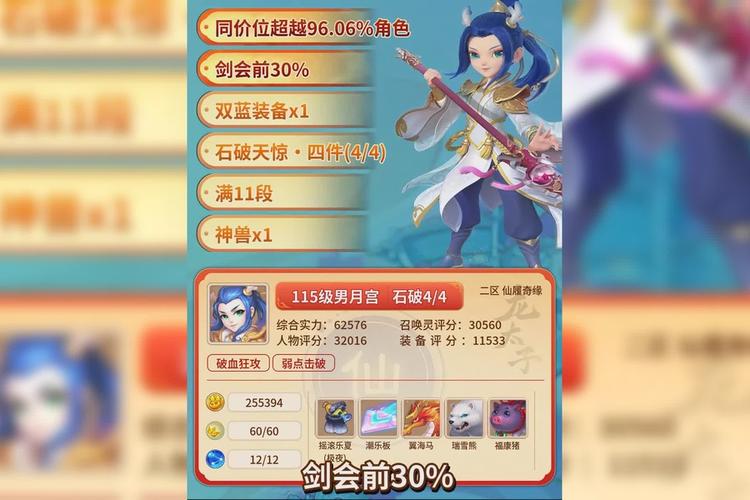 【月宫忽视还是暴击,月宫选取物爆还是忽视】-第7张图片 【月宫忽视还是暴击,月宫选取物爆还是忽视】-第7张图片