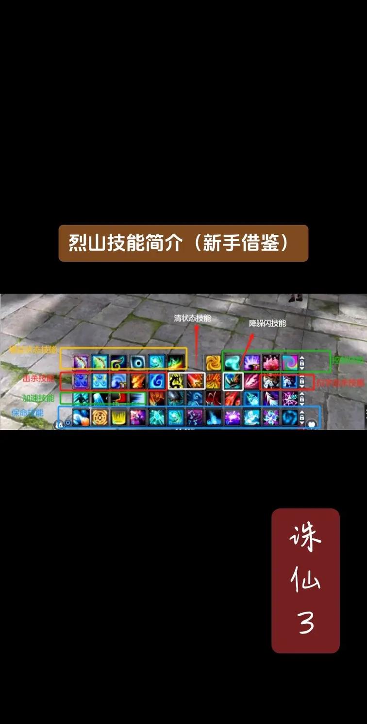 关于“魔烈山和佛烈山”的解答-第2张图片 关于“魔烈山和佛烈山”的解答-第2张图片