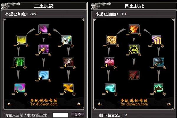 关于“魔烈山和佛烈山”的解答-第6张图片 关于“魔烈山和佛烈山”的解答-第6张图片