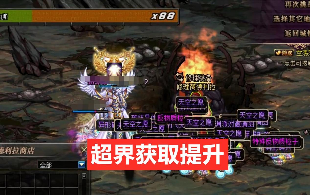 关于“dnf强化装备的材料有什么用”的解答-第2张图片 关于“dnf强化装备的材料有什么用”的解答-第2张图片