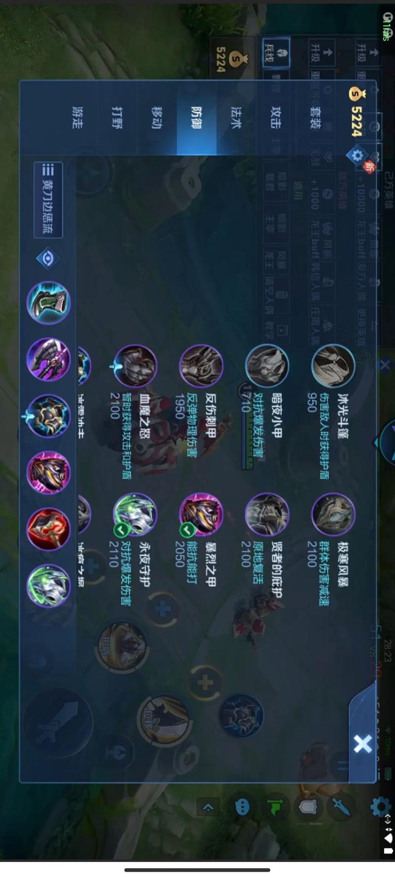 夏侯惇用装备吗-夏侯惇用装备吗知乎-第2张图片 夏侯惇用装备吗-夏侯惇用装备吗知乎-第2张图片