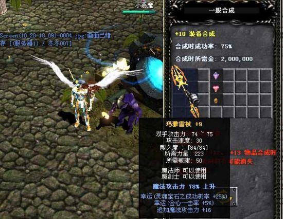 奇迹封印有什么用/奇迹封印有什么用处-第7张图片 奇迹封印有什么用/奇迹封印有什么用处-第7张图片