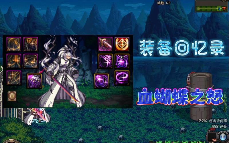 dnf雷饮电光剑-dnf电光雷霆-第1张图片