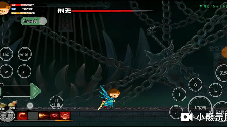 造梦中悟空的装备是什么，造梦西游中孙悟空的装备-第3张图片