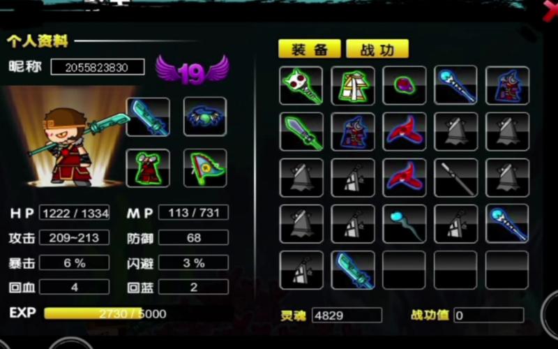 造梦中悟空的装备是什么，造梦西游中孙悟空的装备-第6张图片