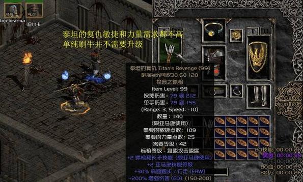 关于“暗黑2装备出处”的解答-第5张图片 关于“暗黑2装备出处”的解答-第5张图片