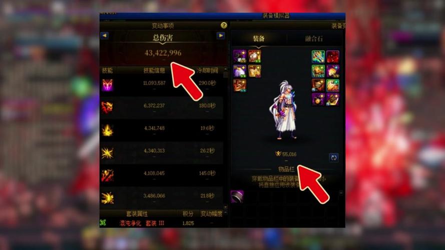 关于“dnf装备掉落显示”的解答-第5张图片 关于“dnf装备掉落显示”的解答-第5张图片