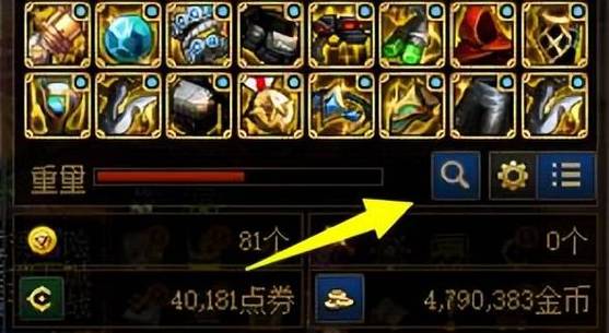 关于“dnf装备掉落显示”的解答-第10张图片 关于“dnf装备掉落显示”的解答-第10张图片