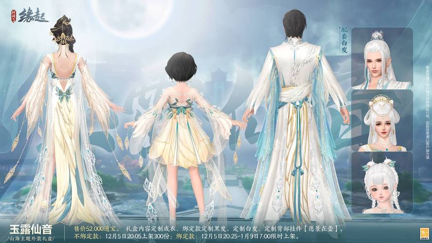 剑三装备绑定挂件怎么获得,剑三装备后绑定是什么意思-第2张图片 剑三装备绑定挂件怎么获得,剑三装备后绑定是什么意思-第2张图片