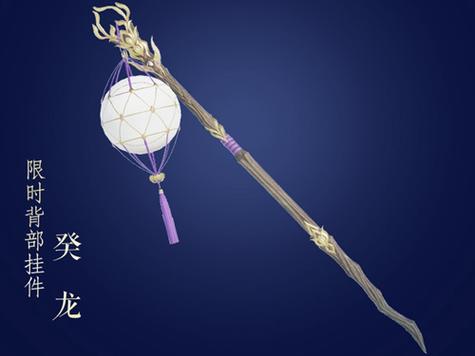 剑三装备绑定挂件怎么获得,剑三装备后绑定是什么意思-第4张图片 剑三装备绑定挂件怎么获得,剑三装备后绑定是什么意思-第4张图片