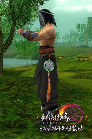 剑三装备绑定挂件怎么获得,剑三装备后绑定是什么意思-第5张图片 剑三装备绑定挂件怎么获得,剑三装备后绑定是什么意思-第5张图片