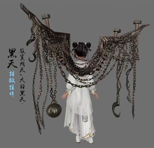 剑三装备绑定挂件怎么获得,剑三装备后绑定是什么意思-第7张图片 剑三装备绑定挂件怎么获得,剑三装备后绑定是什么意思-第7张图片