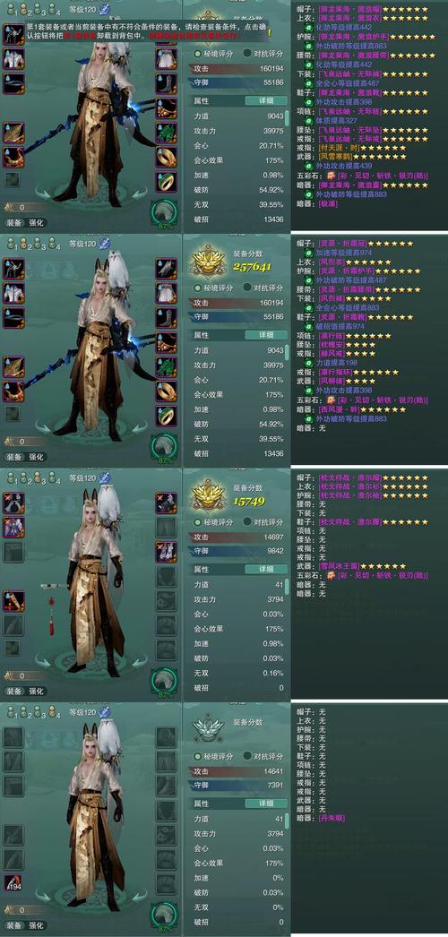 剑三装备绑定挂件怎么获得,剑三装备后绑定是什么意思-第8张图片 剑三装备绑定挂件怎么获得,剑三装备后绑定是什么意思-第8张图片