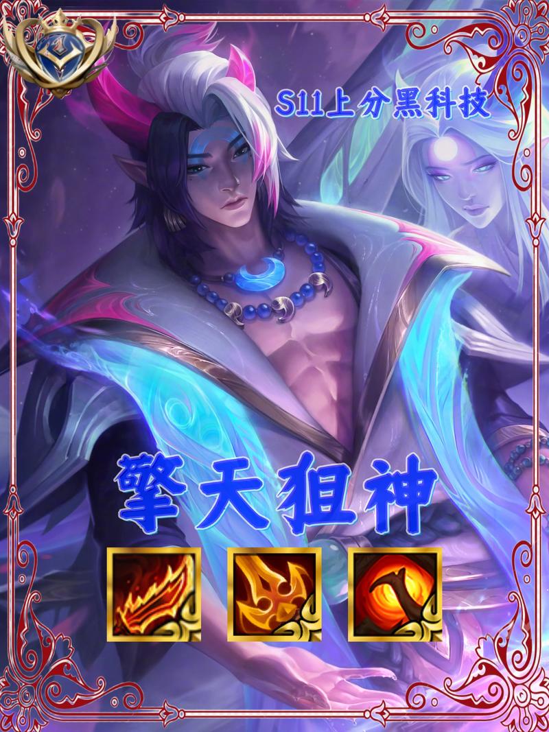 【圣骑士圣佑术和圣盾术，魔兽世界圣骑士圣佑术和圣盾术】-第3张图片