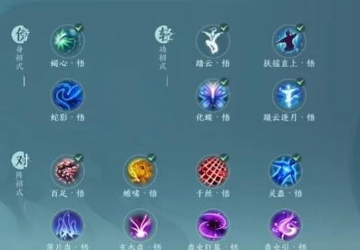 【剑侠情缘五毒技能释放顺序,剑侠情缘五毒连招顺序】-第1张图片 【剑侠情缘五毒技能释放顺序,剑侠情缘五毒连招顺序】-第1张图片